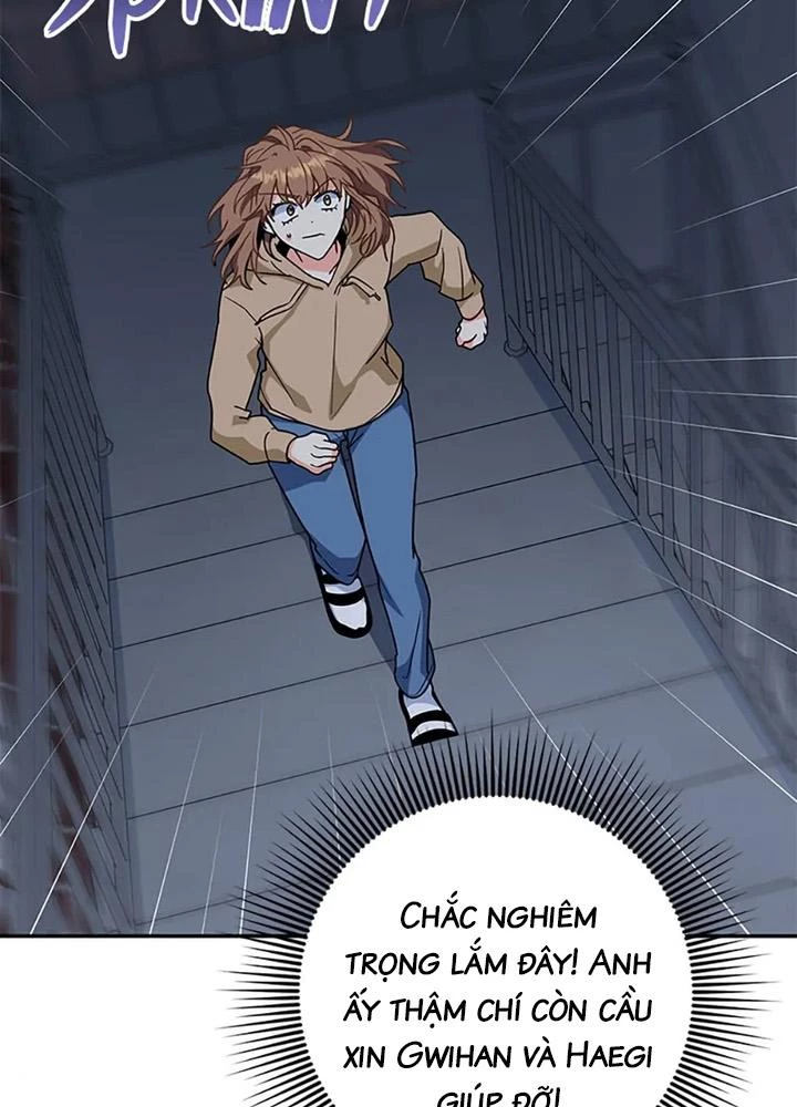 Anh Em Của Tôi Đều Là Nhân Vật Chính Chapter 80 - 27
