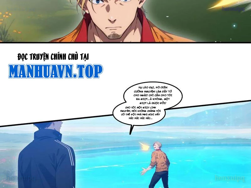 Tà Thần Giáng Thế: Ta có một tòa đại hung ngục Chapter 82 - 23