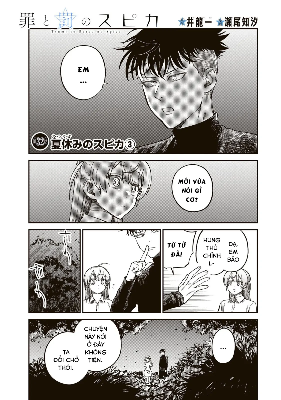 Spica - Tội Ác Và Hình Phạt Chapter 32 - 2