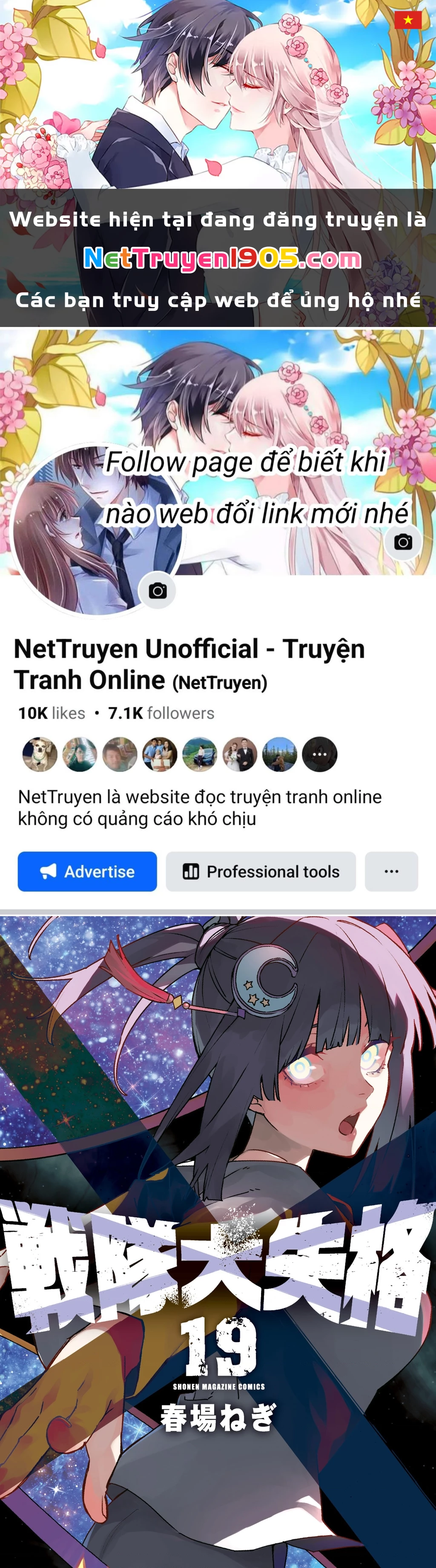 Chiến Đội Đại Thất Cách Chapter 177 - 1