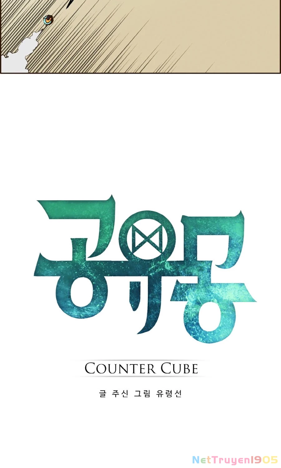 Counter Cube Chapter  6 - 12