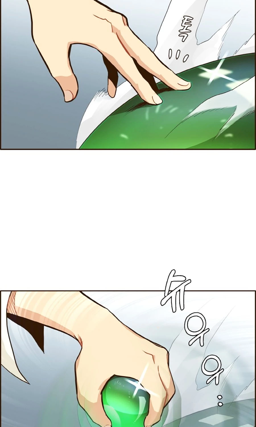 Counter Cube Chapter  11 - 99