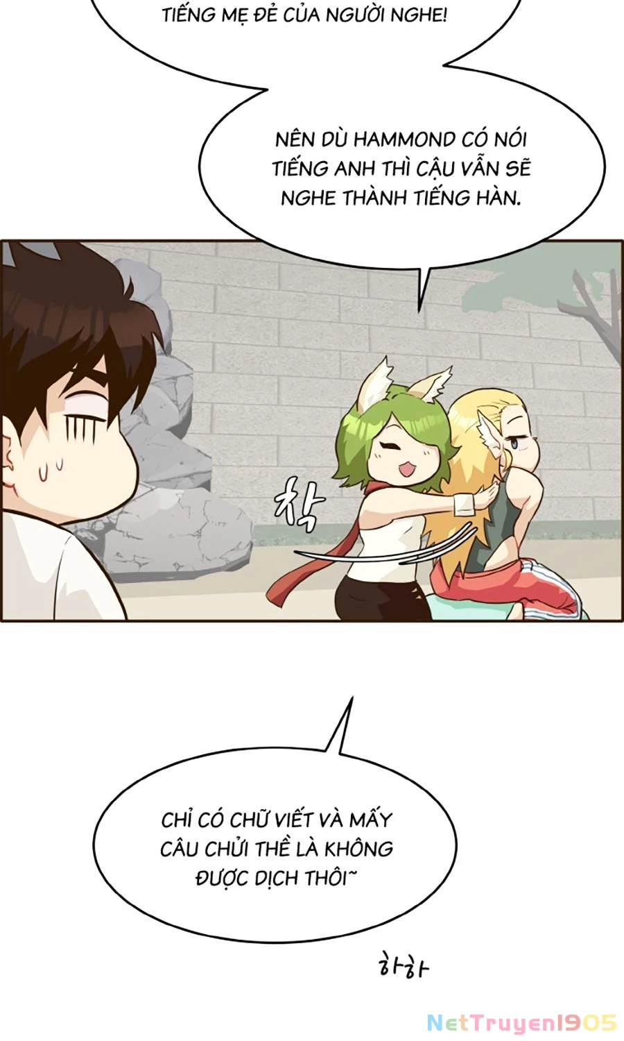 Counter Cube Chapter  12 - 17