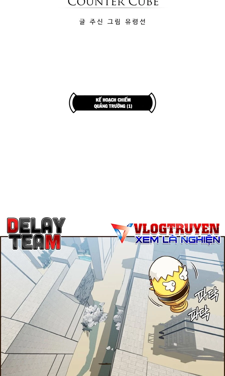 Counter Cube Chapter  12 - 91