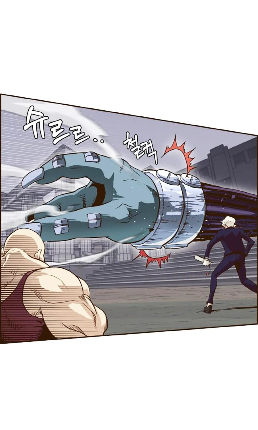 Counter Cube Chapter 13 - 12