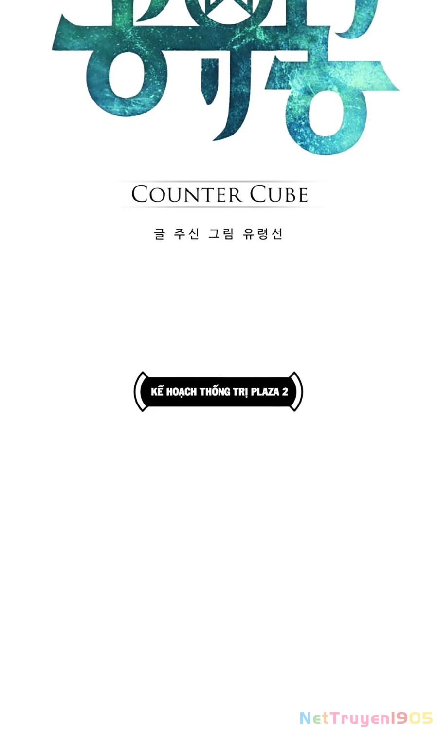 Counter Cube Chapter 13 - 35