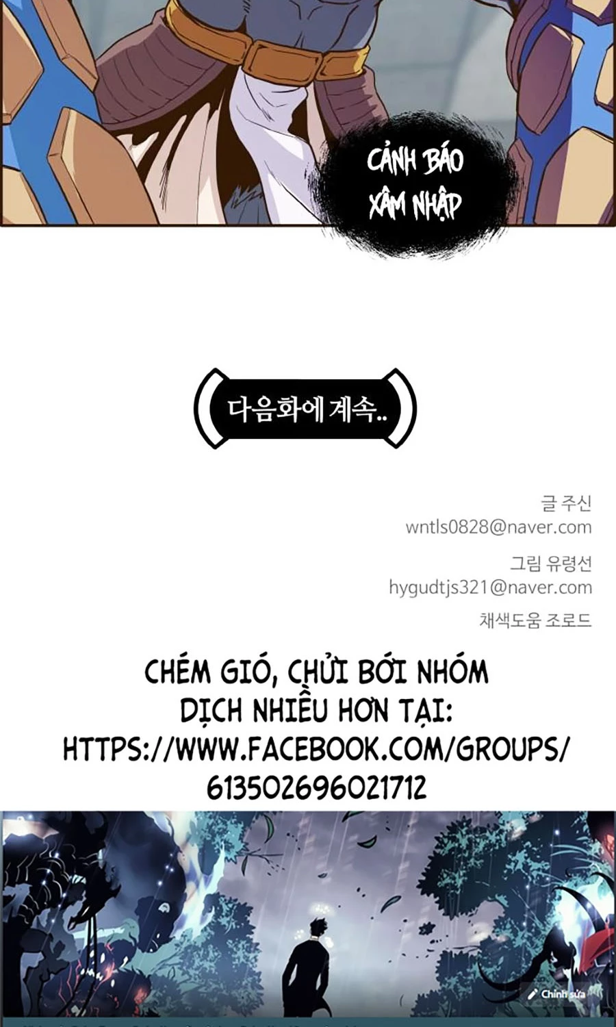 Counter Cube Chapter 13 - 81