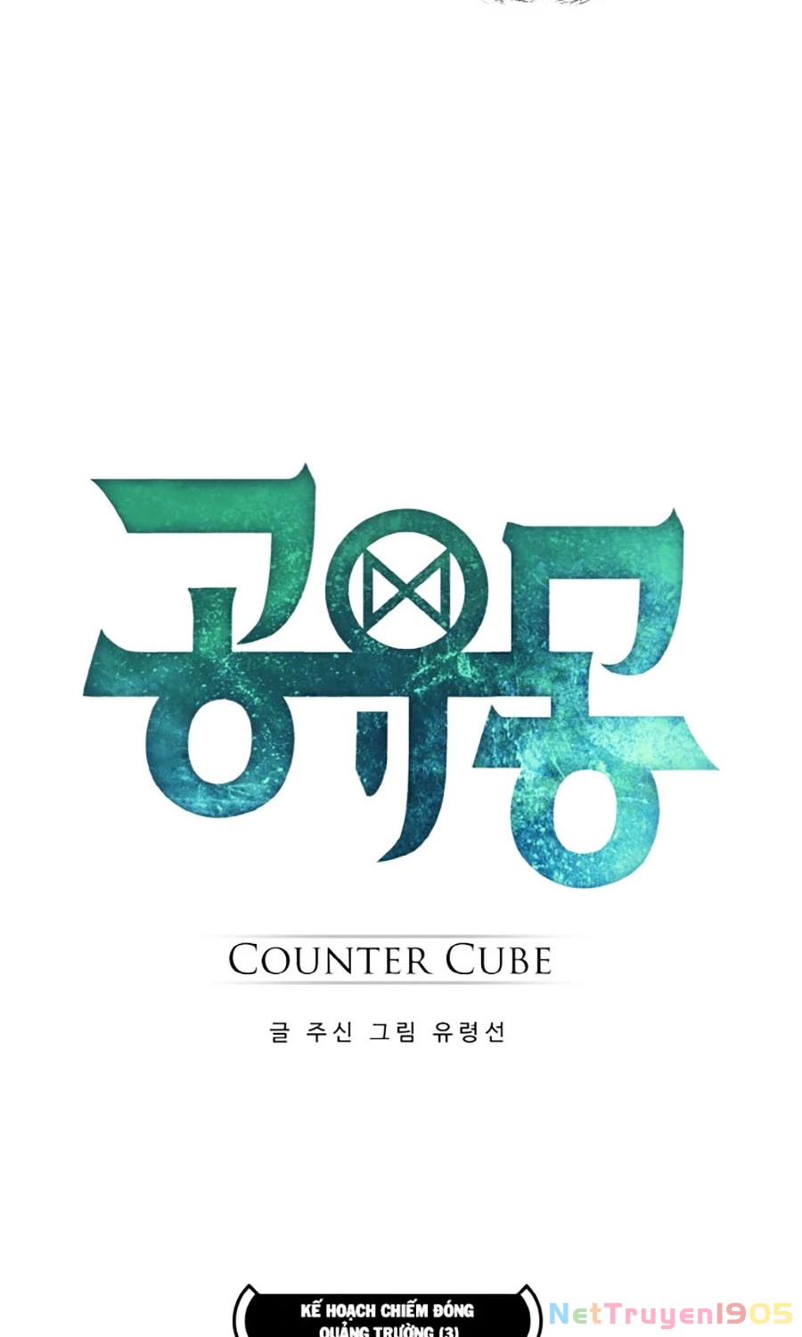Counter Cube Chapter 14 - 4