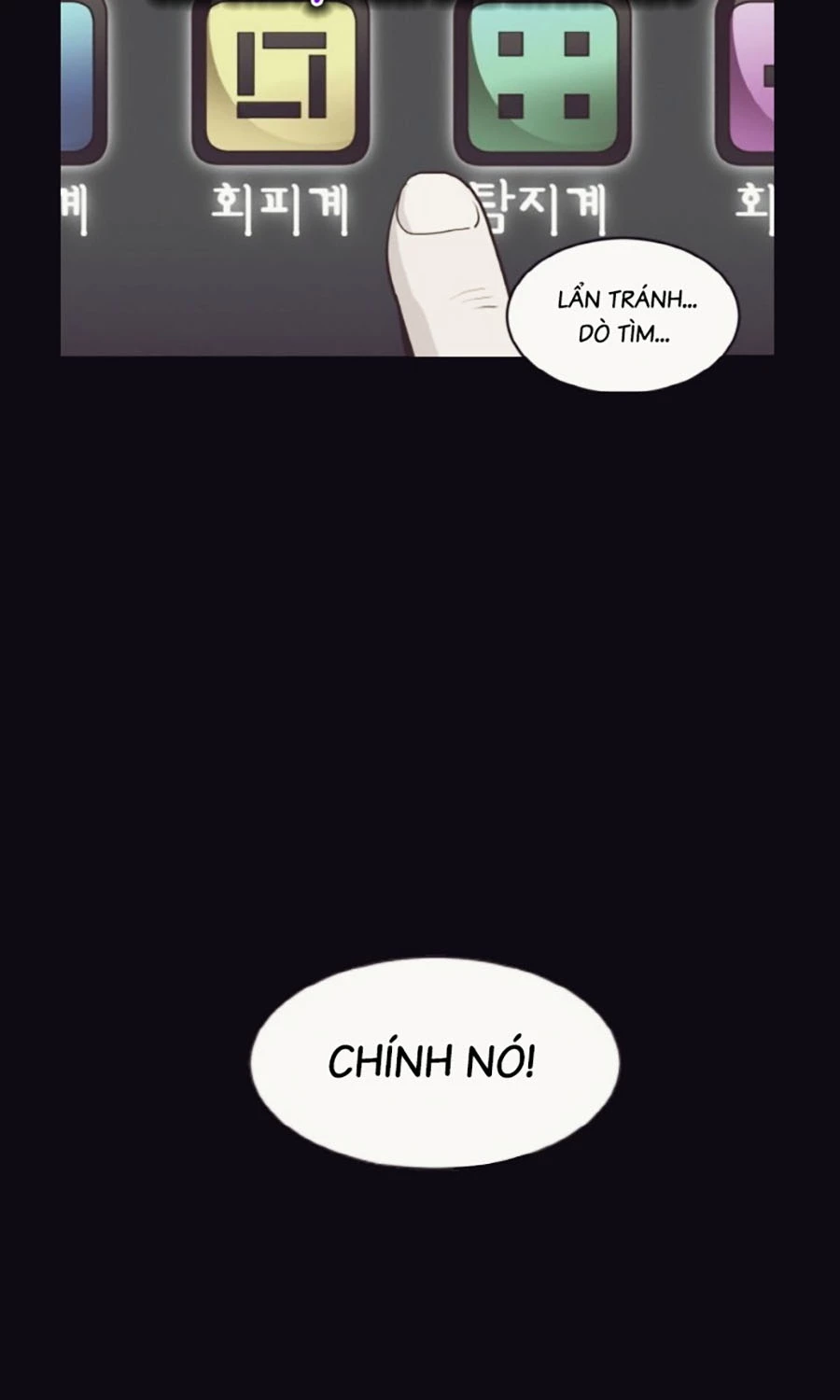 Counter Cube Chapter 16 - 82