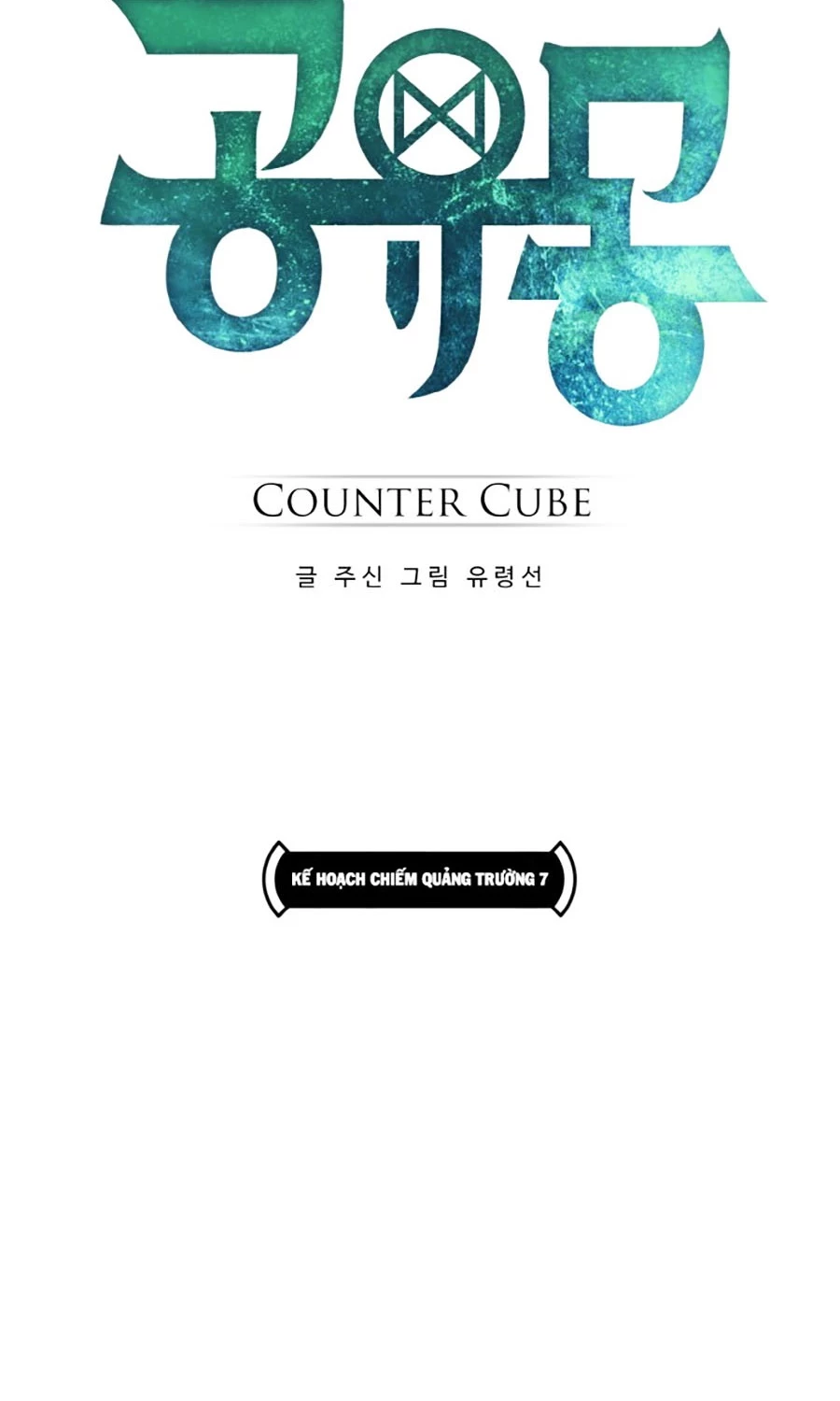 Counter Cube Chapter 18 - 8