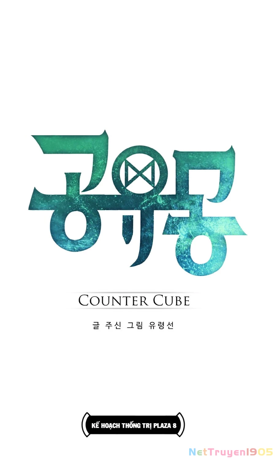 Counter Cube Chapter 19 - 7