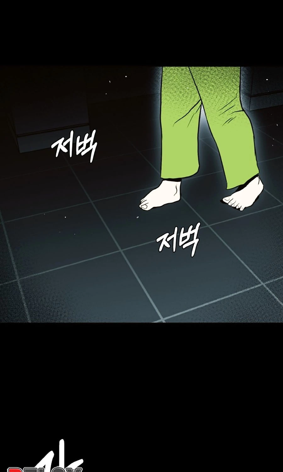 Counter Cube Chapter 20 - 5