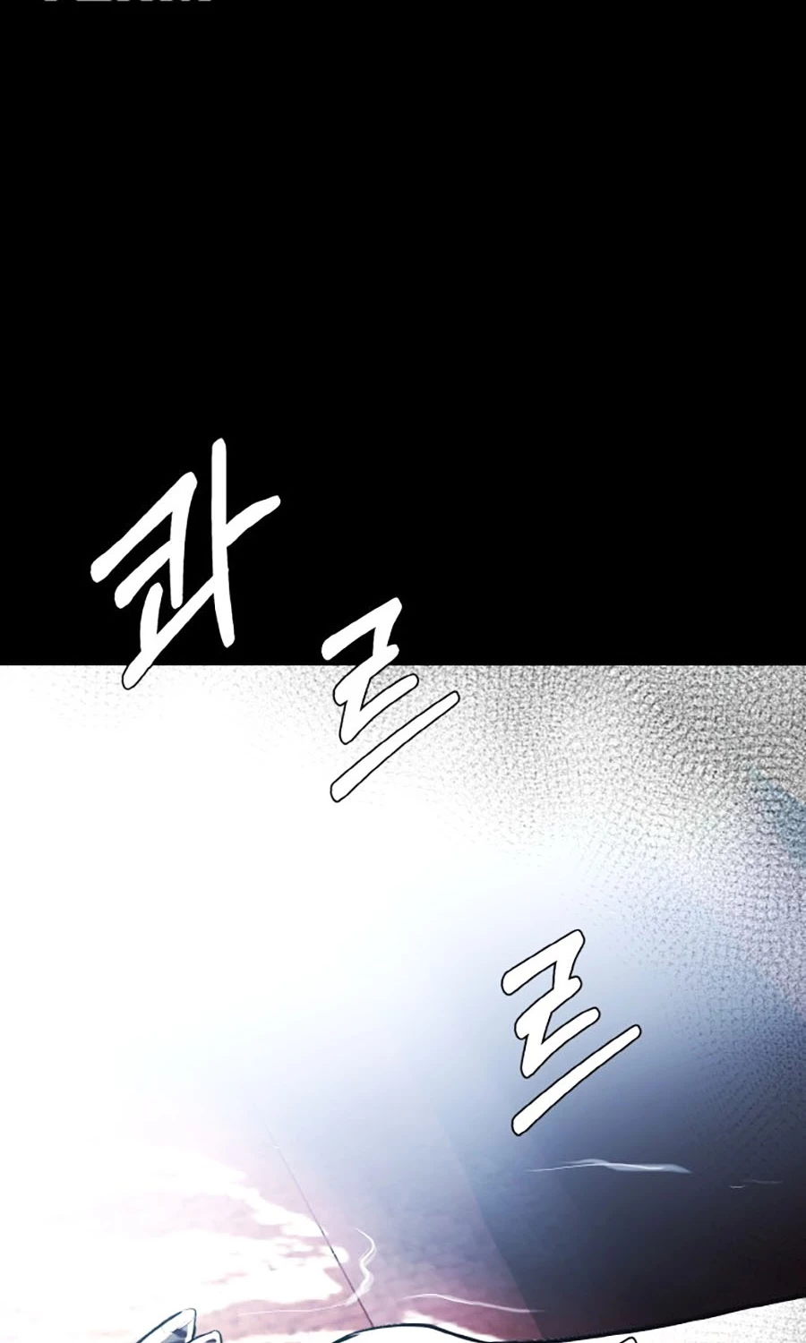 Counter Cube Chapter 20 - 10