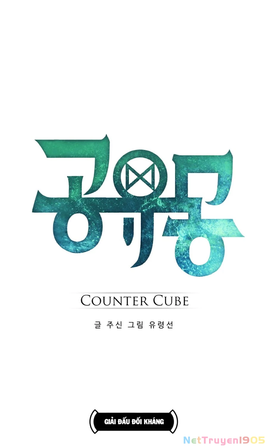 Counter Cube Chapter 20 - 17