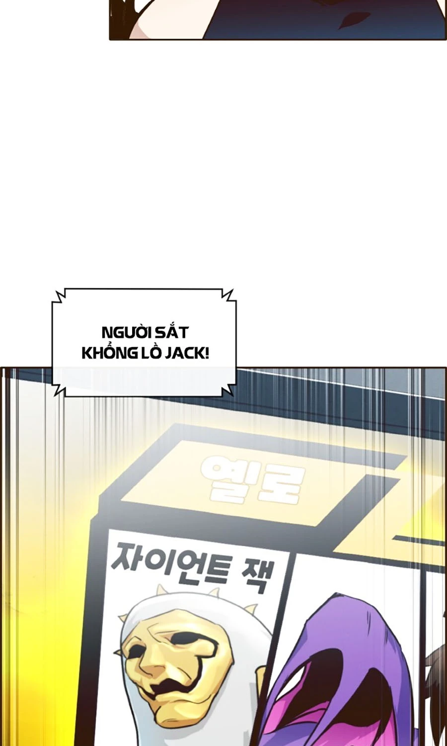 Counter Cube Chapter 20 - 94
