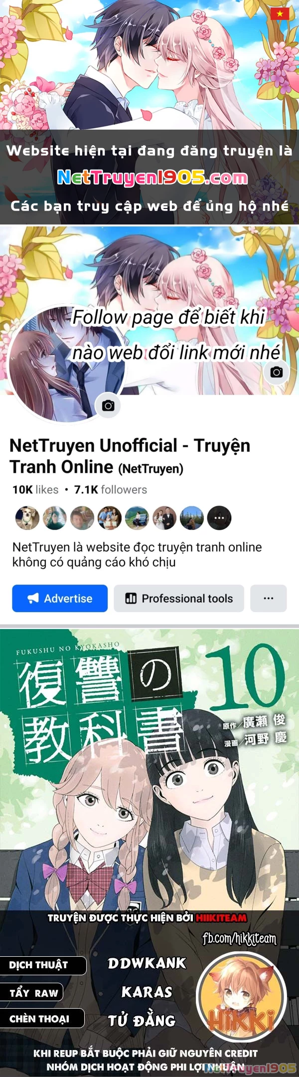 Quyển Sổ Báo Thù Chapter 110 - 1