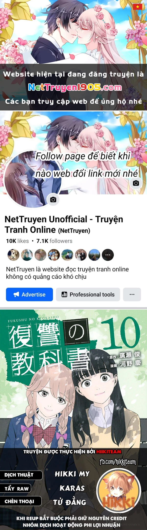 Quyển Sổ Báo Thù Chapter 113 - 1