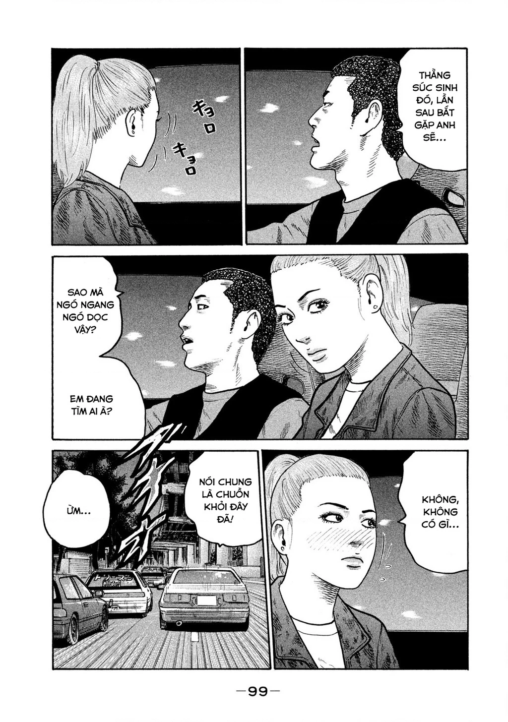 Dù Thế Nào Đi Nữa / Đó Là Tình Bạn Naniwa Chapter 287 - 6