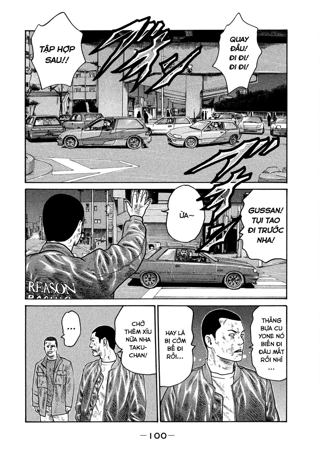 Dù Thế Nào Đi Nữa / Đó Là Tình Bạn Naniwa Chapter 287 - 7