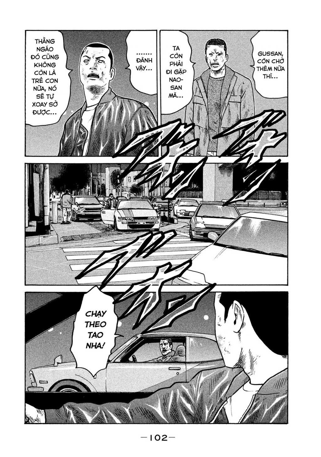 Dù Thế Nào Đi Nữa / Đó Là Tình Bạn Naniwa Chapter 287 - 9