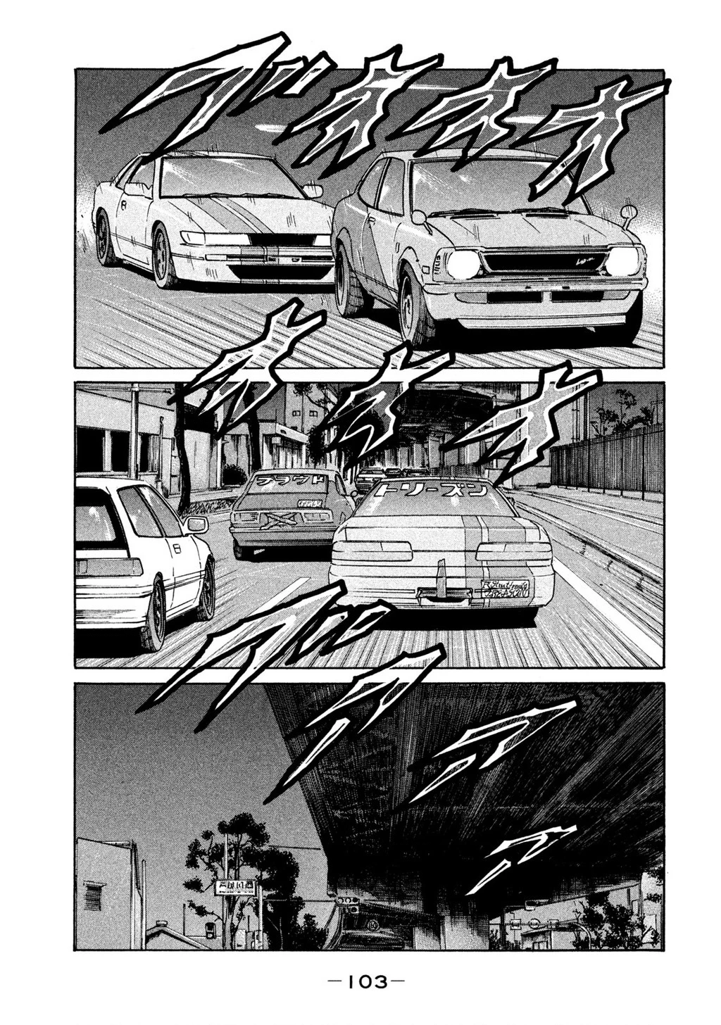 Dù Thế Nào Đi Nữa / Đó Là Tình Bạn Naniwa Chapter 287 - 10