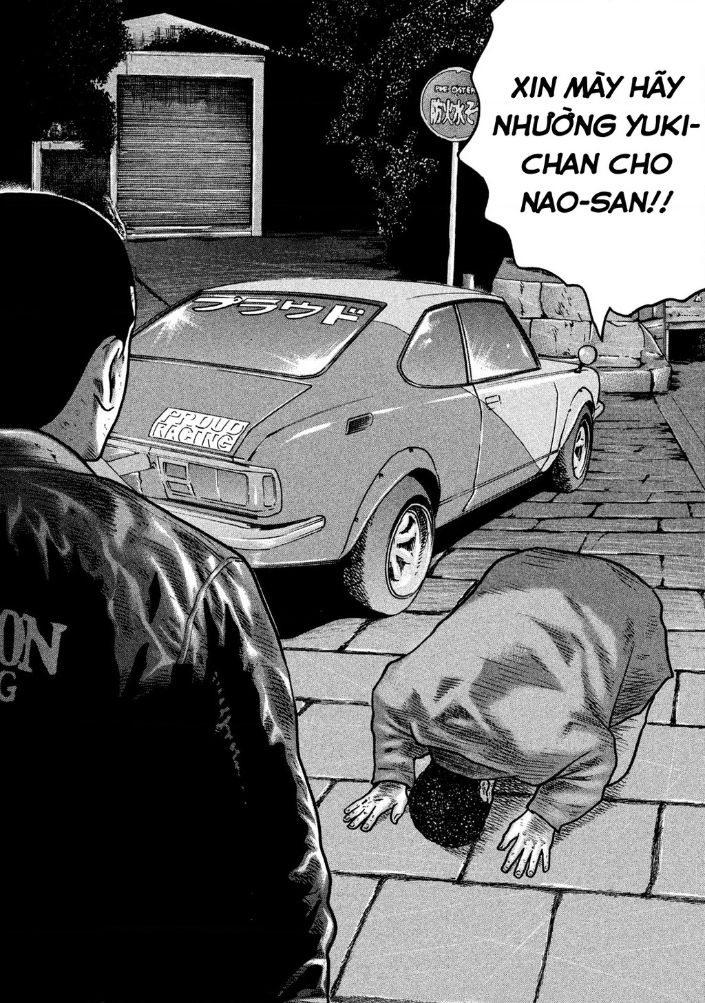 Dù Thế Nào Đi Nữa / Đó Là Tình Bạn Naniwa Chapter 287 - 17