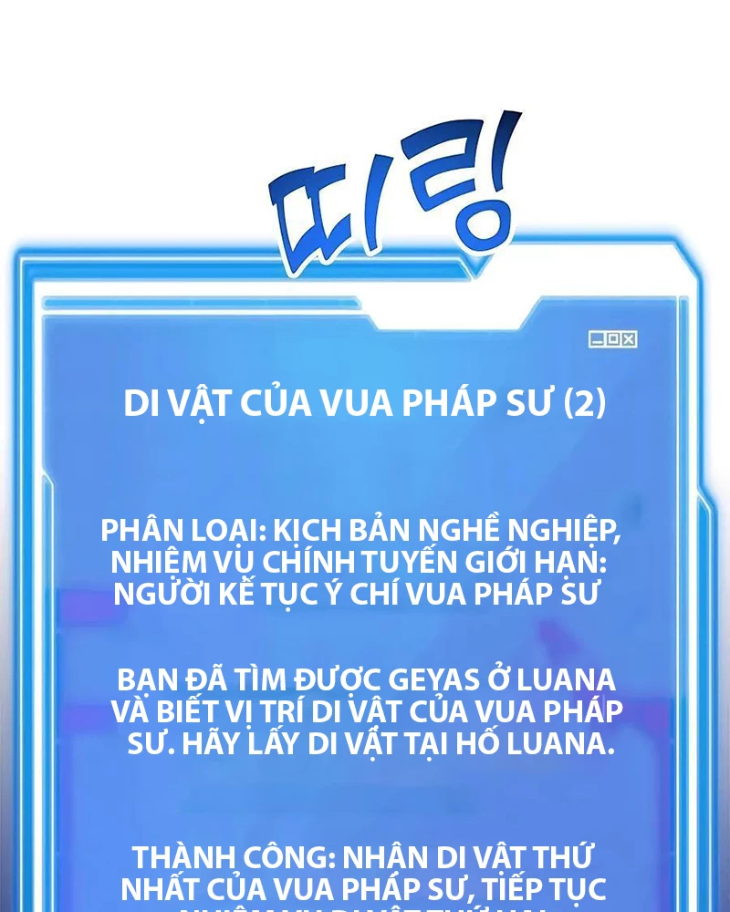 Tôi May Mắn Triệu Hồi Được Tinh Linh Hộ Vệ Hạng 10 Chapter 18 - 70
