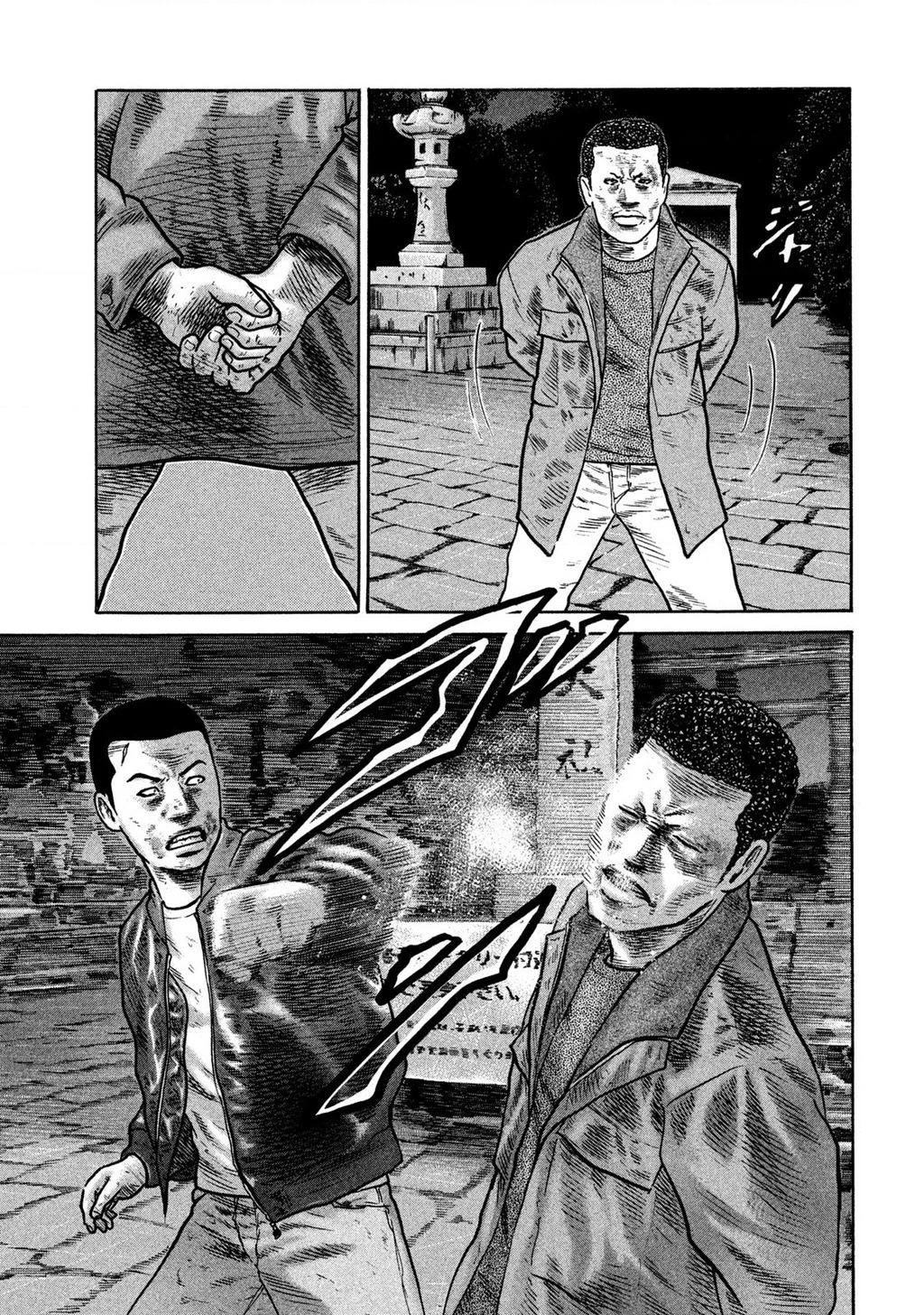 Dù Thế Nào Đi Nữa / Đó Là Tình Bạn Naniwa Chapter 288 - 15