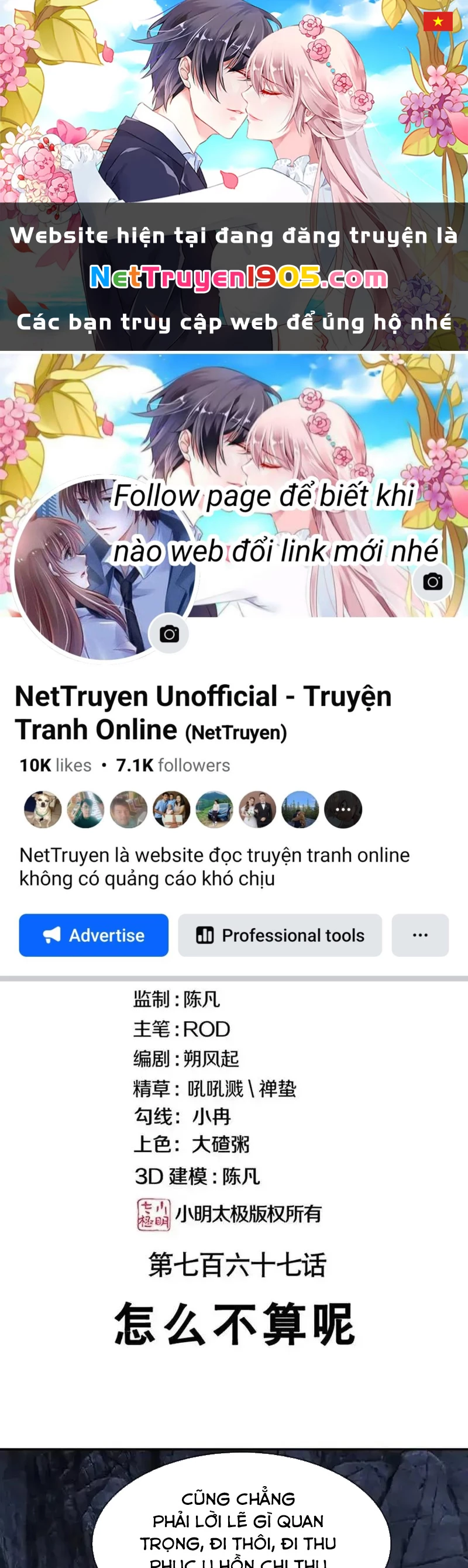 Chiến Hồn Tuyệt Thế Chapter 767 - 1