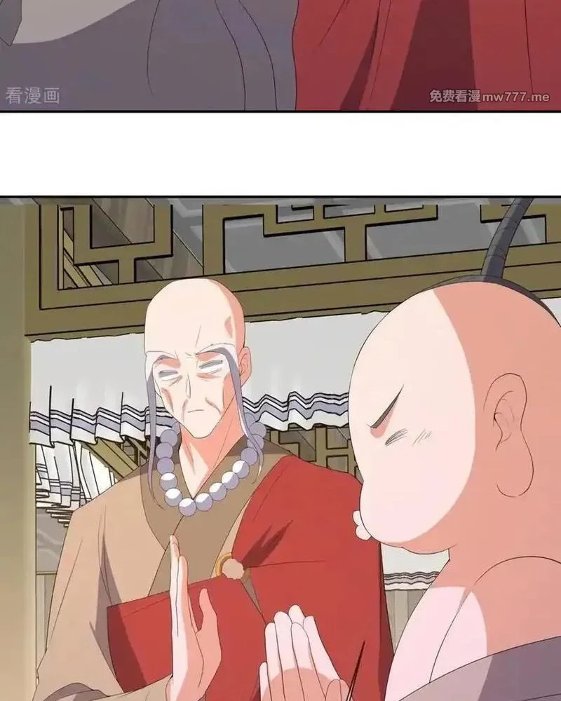 Chiến Hồn Tuyệt Thế Chapter 767 - 31
