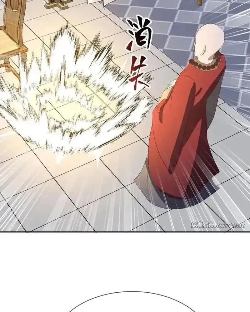 Chiến Hồn Tuyệt Thế Chapter 767 - 76