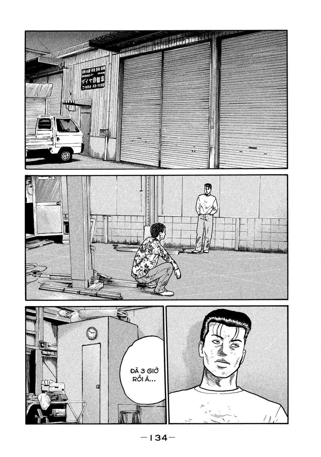 Dù Thế Nào Đi Nữa / Đó Là Tình Bạn Naniwa Chapter 289 - 3