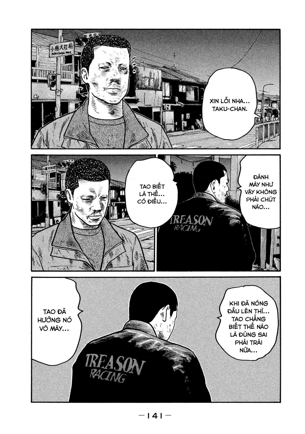 Dù Thế Nào Đi Nữa / Đó Là Tình Bạn Naniwa Chapter 289 - 10