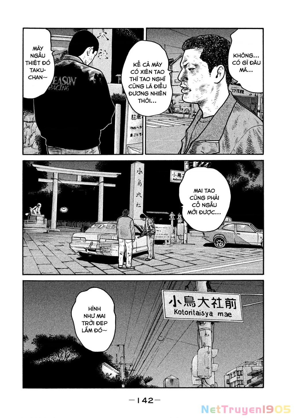 Dù Thế Nào Đi Nữa / Đó Là Tình Bạn Naniwa Chapter 289 - 11