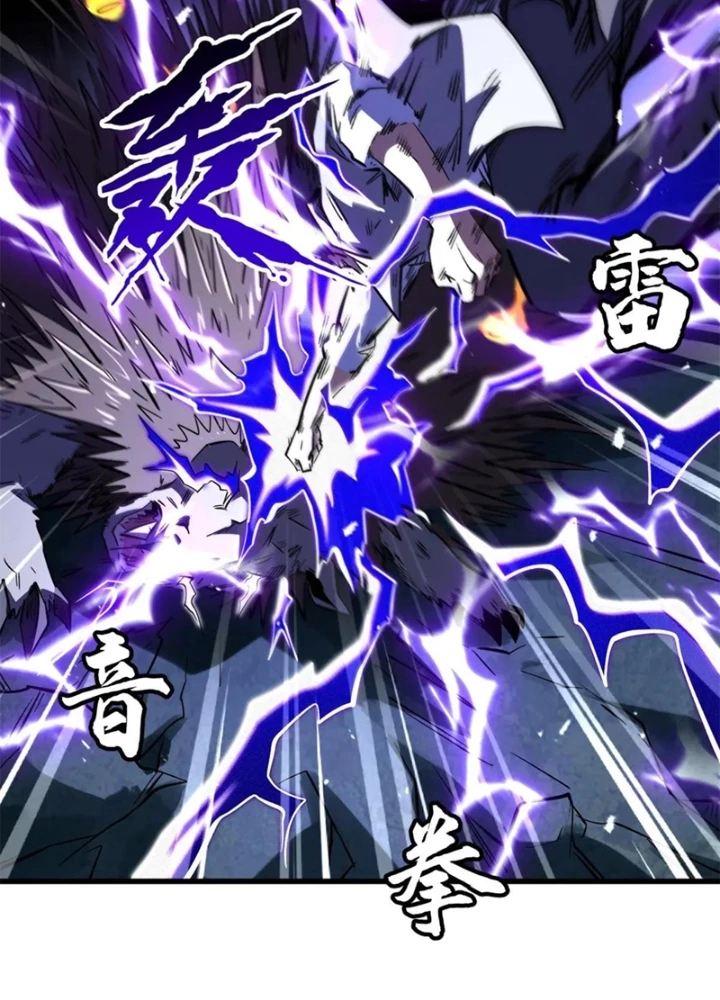 Siêu Cấp Thần Cơ Nhân Chapter 379 - 55