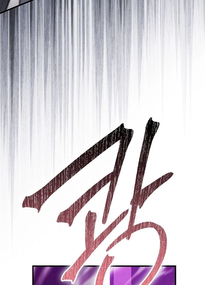 Thiên Tài Võ Thuật Hồi Quy Chapter 107 - 23
