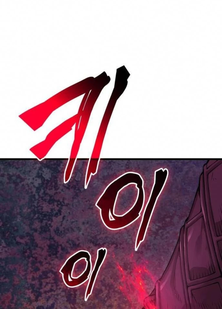 Quái Lực Loạn Thần Chapter 85 - 258