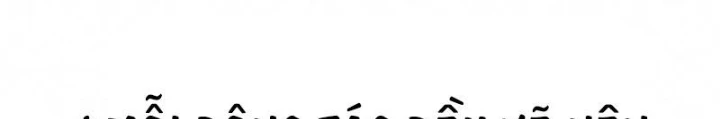 Mỗi Lính Đánh Thuê Trở Về Đều Có Một Kế Hoạch Chapter 51 - 52
