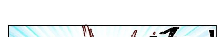 Tiến Hóa Ban Đầu Chapter 11 - 4