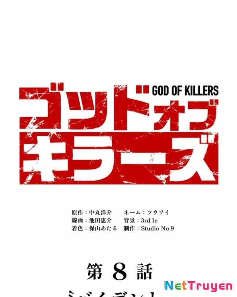 Sát Thần Chapter 8 - 6