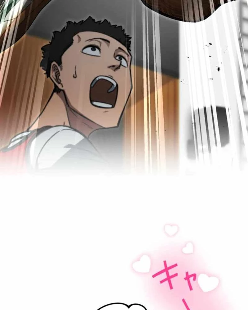 Sát Thần Chapter 8 - 12