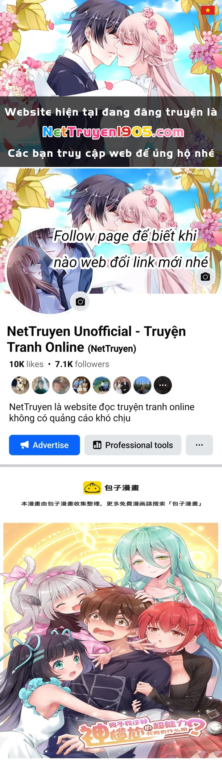 Ông Trời Đã Ban Cho Tôi Siêu Năng Lực Kỳ Lạ Gì Thế Này? Chapter 72 - 1