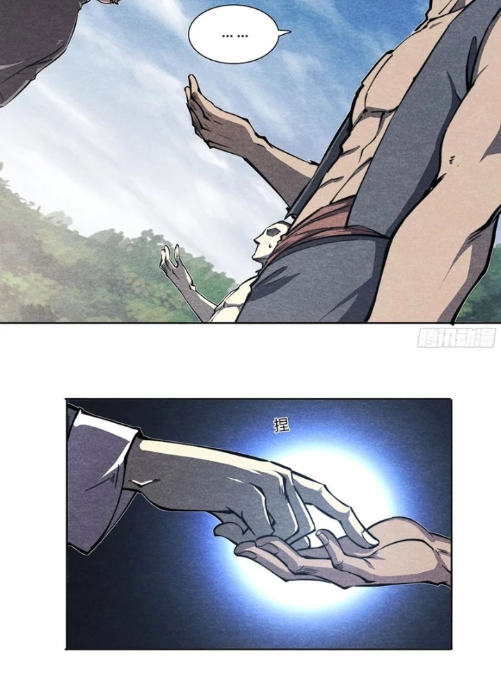 Hoàng Hôn Phân Giới Chapter 19 - 91