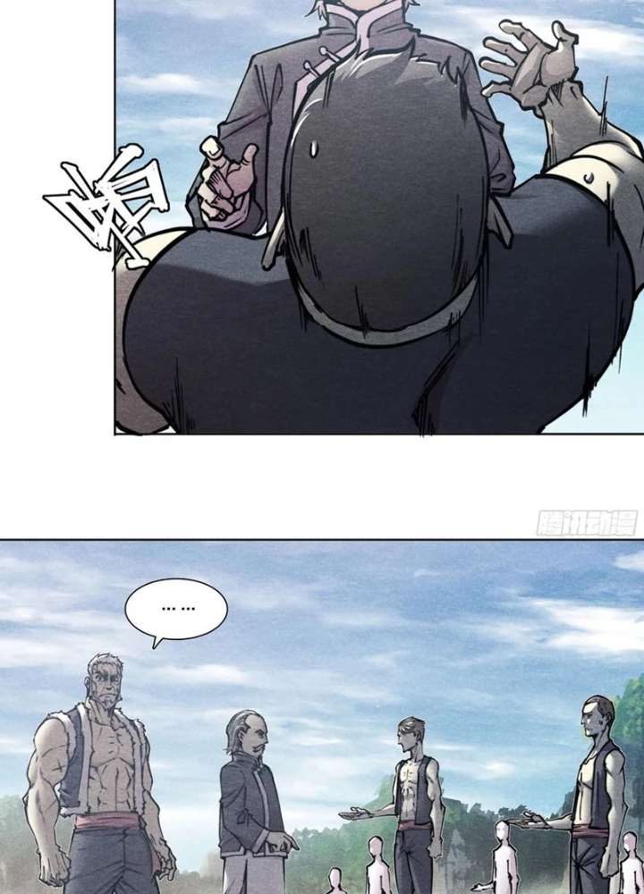 Hoàng Hôn Phân Giới Chapter 19 - 101