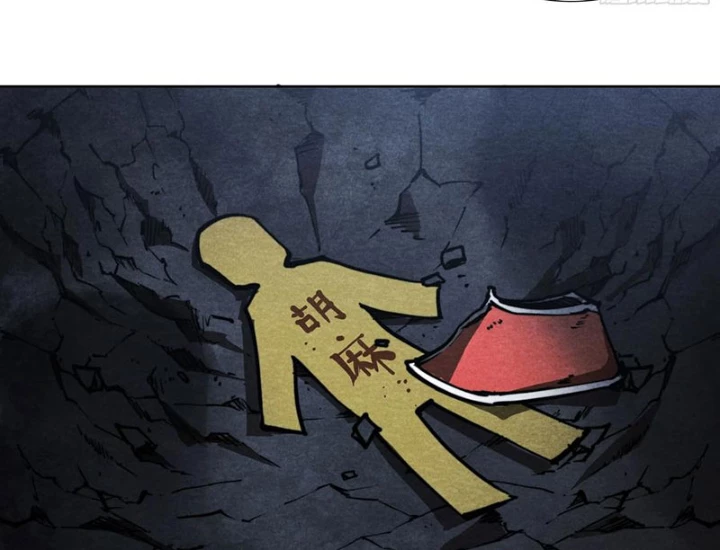 Hoàng Hôn Phân Giới Chapter 20 - 103