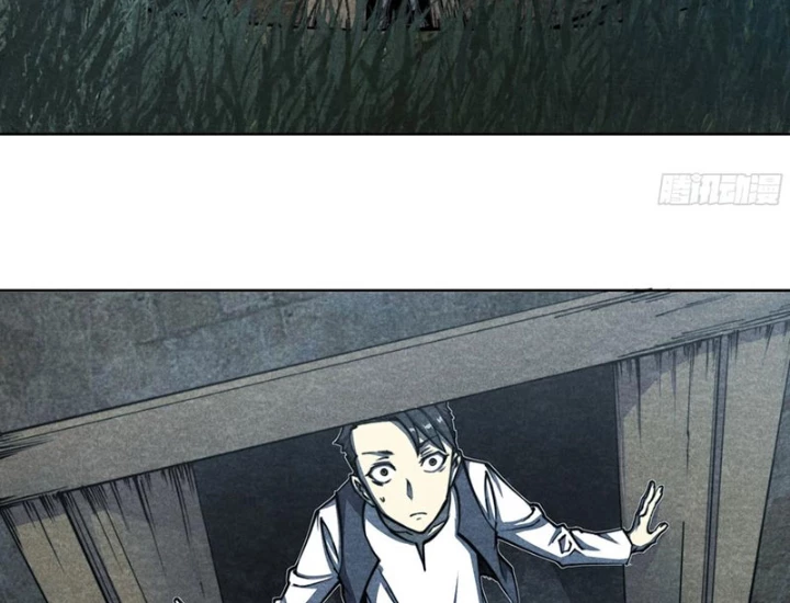 Hoàng Hôn Phân Giới Chapter 20 - 106