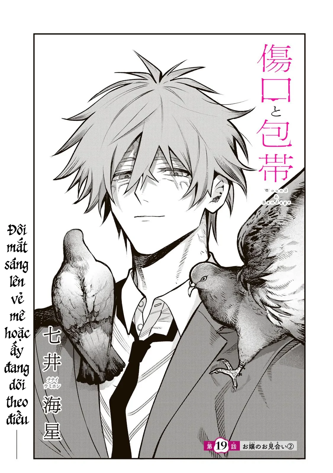 Để Em Băng Bó Cho Anh Nhé? Chapter 19 - 1