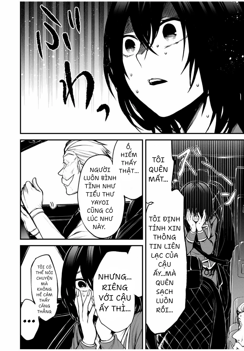 Cô Bạn Bàn Bên Kurokawa Chapter 6 - 4