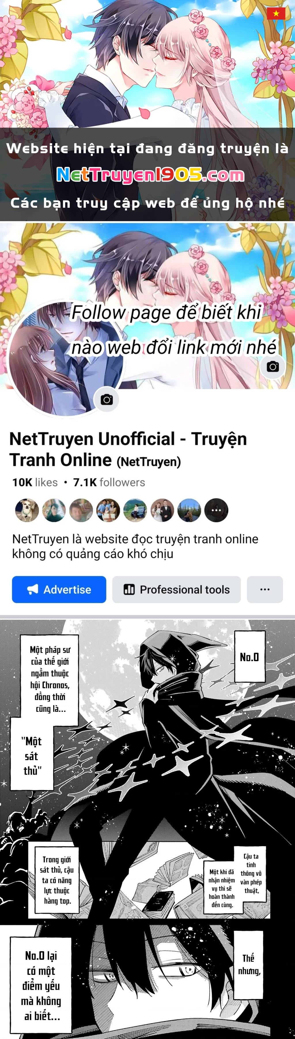 Thầy ơi! Bọn em sẽ hủy diệt thế giới! Chapter 7 - 1