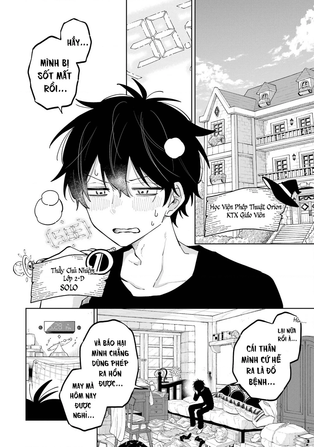 Thầy ơi! Bọn em sẽ hủy diệt thế giới! Chapter 7 - 4